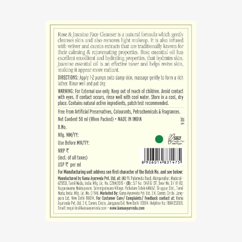 Rose Jasmine Face Cleanser, 50 ml-5.webp